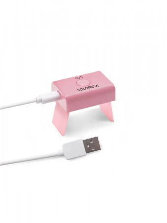 Лампа для полимеризации гель-лаков Микро Solomeya LED 3 ВАТТ Розовая